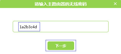 ˮ MW325R V1~V3 o·WDSO