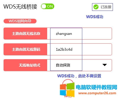 ˮ MW325R V1~V3 o·WDSO