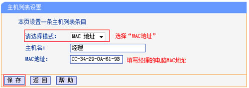 TP-Link TL-WDR6300 V2 o·ϾWƾWjO
