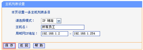 TP-Link TL-WDR6300 V2 o·ϾWƾWjO