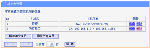 TP-Link TL-WDR6300 V2 o·ϾWƾWjO