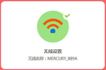 ˮ MW315R o·WiFiQܴaO