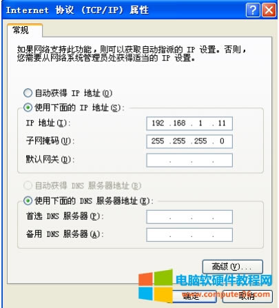 斐訊 FIR302C 無線路由器WDS無線橋接設置