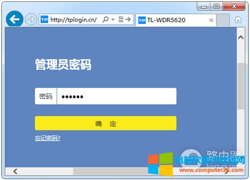 TP-Link TL-WDR5620 o·WDSO