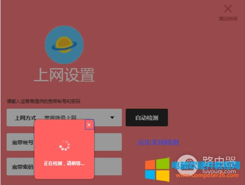 水星 MW320R 無線路由器當作交換機使用設置