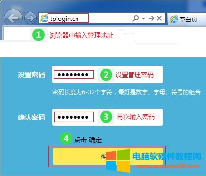 TP-Link TL-WDR5600 V2-V5無線路由器上網設置