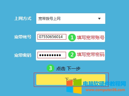 TP-Link TL-WDR5600 V2-V5無線路由器上網設置