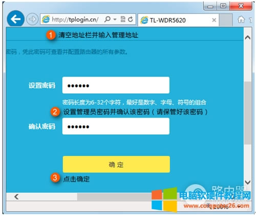 TP-Link TL-WDR5620 o·ϾWO