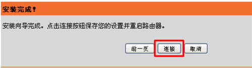 D-Link DIR-618 o·ϾWOָ