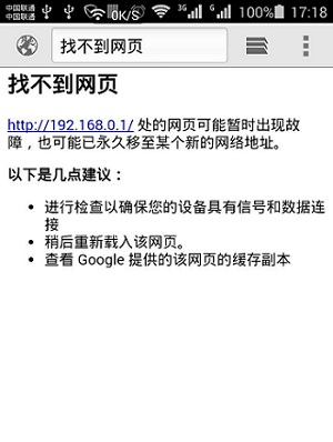192.168.0.1<a href='/shouji/' target='_blank'><u>֙C</u></a>Oý_Qk