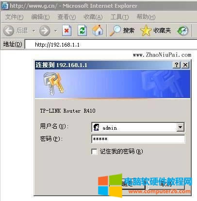 192.168.1.1<a href='/shouji/' target='_blank'><u>֙C</u></a>O