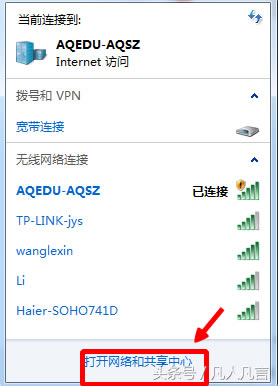 WiFi̖ĳһ̖ôk