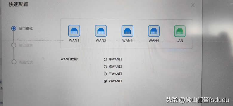 xWAN