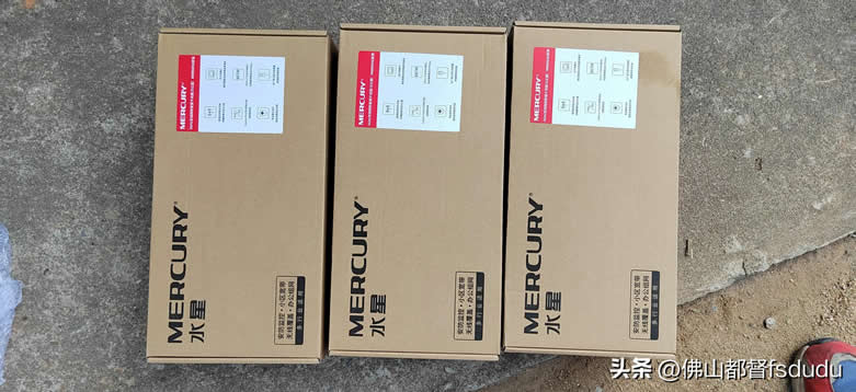 五公里無線監控用水星品牌無線網橋連接配對安裝調試圖解詳細教程