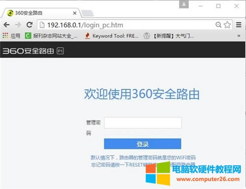 360 Mini <a href='/wuxianluyouqi/' target='_blank'><u>o·</u></a>WiFiܴa÷D̳1