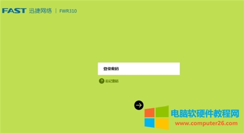 Ѹ FW325R <a href='/wuxianluyouqi/' target='_blank'><u>o·</u></a>[WiFi̖F̳