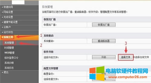 Ӎ FIR151M o<a href='/wuxianluyouqi/' target='_blank'><u>·</u></a>̼F̳2
