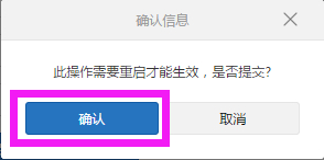 小米路由器3 IP地址更改方法詳解3