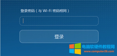 華為 WS851 無線路由器中繼設置方法圖解詳細教程8