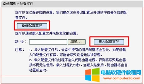 ˮ MW320R <a href='/wuxianluyouqi/' target='_blank'><u>o·</u></a>ݺdļF̳1