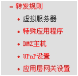 ˮ MW305R o<a href='/wuxianluyouqi/' target='_blank'><u>·</u></a>˿ӳOÈDԔ̳2