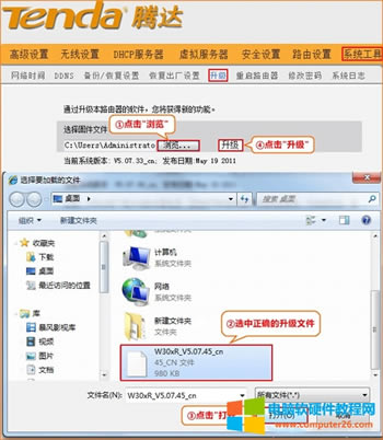 v_ W303R o·̼F̳5