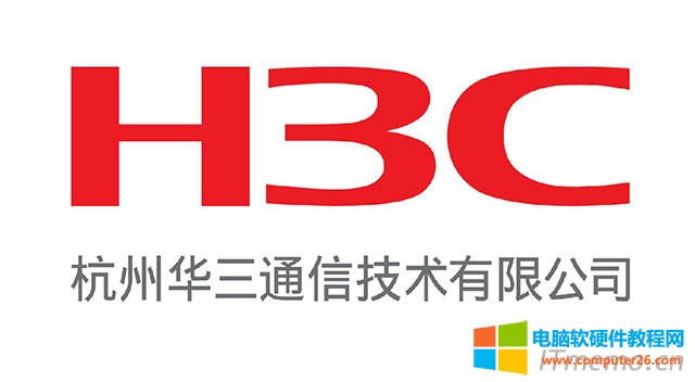 H3c路由器怎么樣 h3c路由器質量如何?