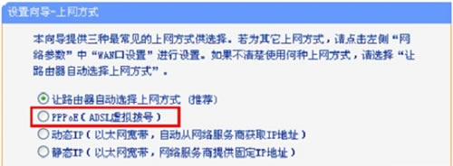 TP-Link TL-WR885N V1-V3 o·ϾWOÈDԔ̳10