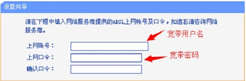 TP-Link TL-WR885N V1-V3 o·ϾWOÈDԔ̳11