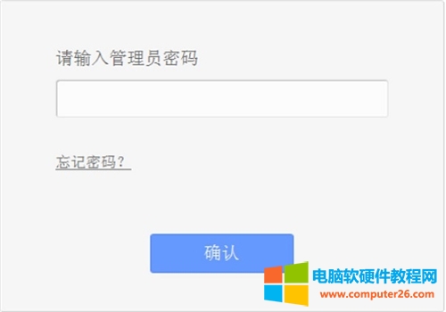 TP-Link TL-WR885N V1-V3 o·ϾWOÈDԔ̳7