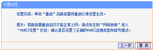 TP-Link TL-WR802N o·^Ŵo̖OÈDԔ̳13