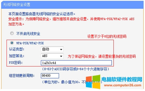 TP-Link TL-WR745N o·WiFiܴaOÈDԔ̳3