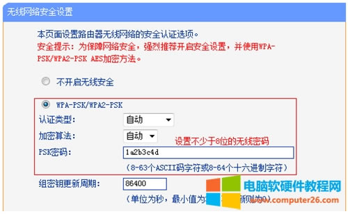TP-Link TL-WR742N o·OoQCD̳4