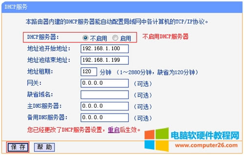 TP-Link TL-WR742N o·OoQCD̳5