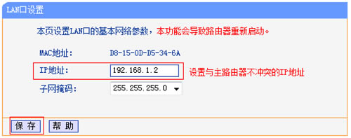 TP-Link TL-WR742N o·OoQCD̳6