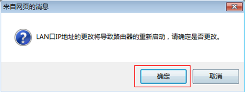 TP-Link TL-WR742N o·OoQCD̳7