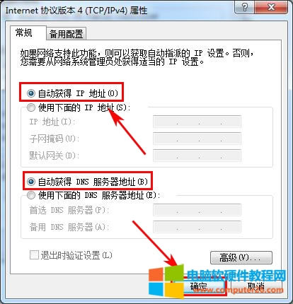 TP-Link TL-WDR6510 <a href='/wuxianluyouqi/' target='_blank'><u>o·</u></a>XϾWOÈDԔ̳1