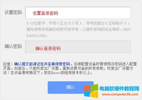 TP-Link TL-WDR6510 o·XϾWOÈDԔ̳6