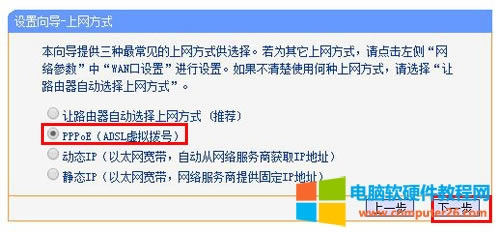TP-Link TL-WDR6510 o·XϾWOÈDԔ̳10