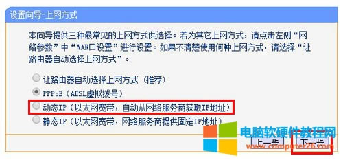 TP-Link TL-WDR6510 o·XϾWOÈDԔ̳12