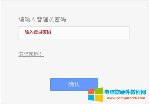 TP-Link TL-WDR6510 o·XϾWOÈDԔ̳7
