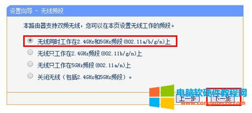 TP-Link TL-WDR6510 o·XϾWOÈDԔ̳15