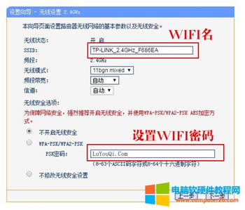 TP-Link TL-WDR6510 o·XϾWOÈDԔ̳16