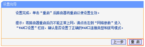 TP-Link TL-WDR6510 o·XϾWOÈDԔ̳18