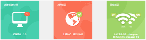 TP-Link TL-WDR5800 <a href='/wuxianluyouqi/' target='_blank'><u>o·</u></a>ƾWOÈD̳1