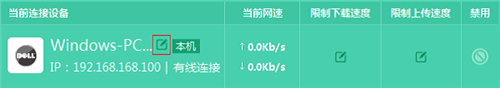 TP-Link TL-WDR5800 o<a href='/wuxianluyouqi/' target='_blank'><u>·</u></a>ƾWOÈD̳2