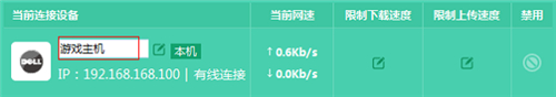 TP-Link TL-WDR5800 o·ƾWOÈD̳3