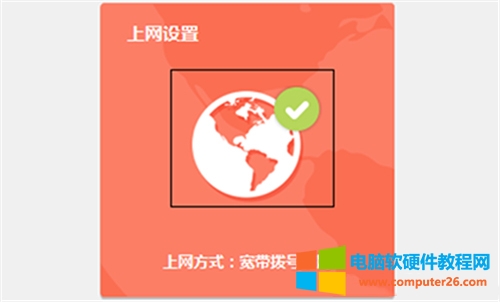 TP-Link TL-WDR5600 o·̶IPϾWOÈDԔ̳10