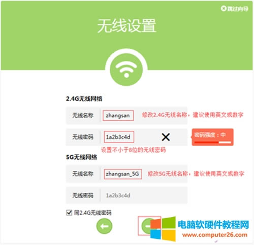 TP-Link TL-WDR5600 o·̶IPϾWOÈDԔ̳8