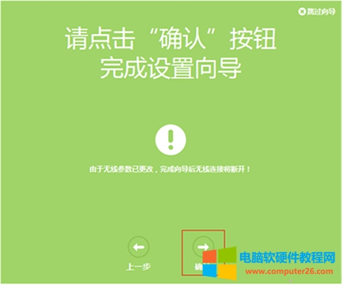 TP-Link TL-WDR5600 o·̶IPϾWOÈDԔ̳9